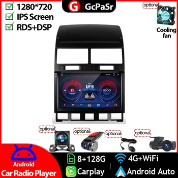 A Volkswagen Touareg GP 2002 - 2010 Rádio do Carro Video Player Multimídia Android12 de Navegação GPS Autoradio Touchscreen IPS de Áudio