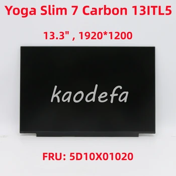 Para Lenovo ideapad Yoga Slim 7 de Carbono 13ITL5 Tela do notebook de 13,3, QHD, Não Toque, Anti-Reflexo, IPS , 1920*1200 FRU: 5D10X01020