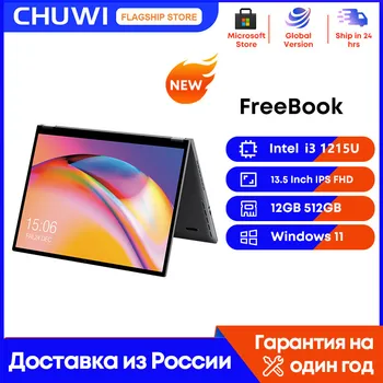 Vamo começa FreeBook Tablet Portátil 2 em 1 Intel i3 1215U 12 GB LPDDR5 512G SSD Windows 11 Laptop de 13,5