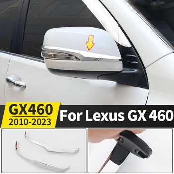 Espelho retrovisor Tampa Destaque Tira o Chrome Para 2010-2023 Lexus GX 460 GX460 Decoração Modificação Acessórios 2022 2021 2020